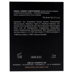 Compact Earth Powder - M5 By Make-Up Studio For Women - 0.39 Oz Powder -Up&Up GUEST 2a773b0c 792a 4a1f a306 fe71cadede40