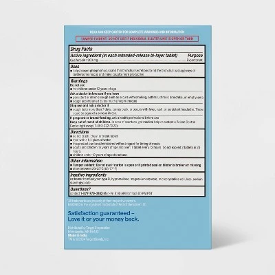 Up & Up Maximum Strength Mucus Relief Tablets - Up&up™ 4 Up & Up Maximum Strength Mucus Relief Tablets - Up&up™ - Image 2